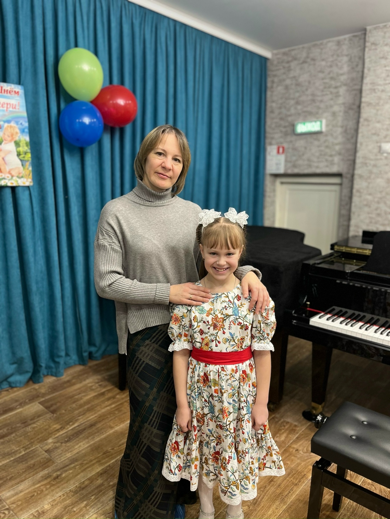Сидорова Катя с мамой