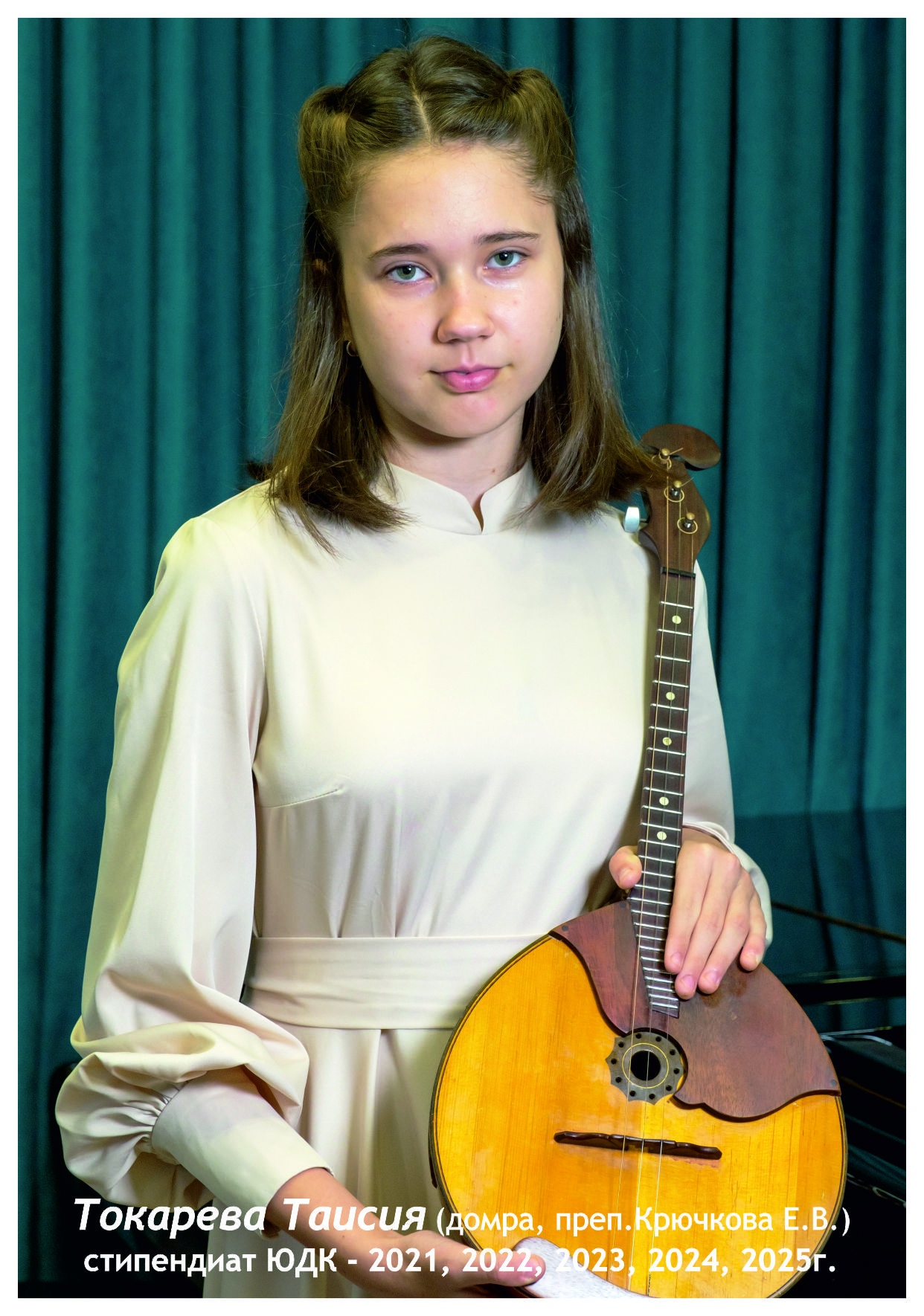 Токарева Таисия Токарева Таисия