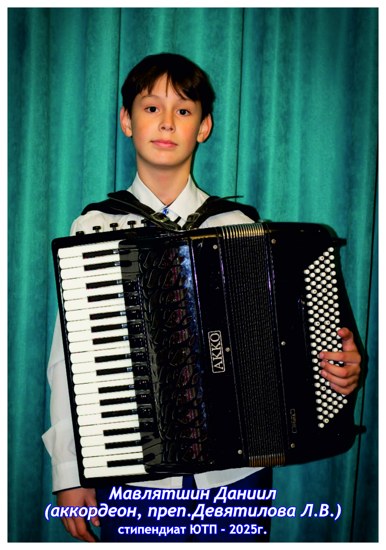 Мавлятшин Даниил Мавлятшин Даниил