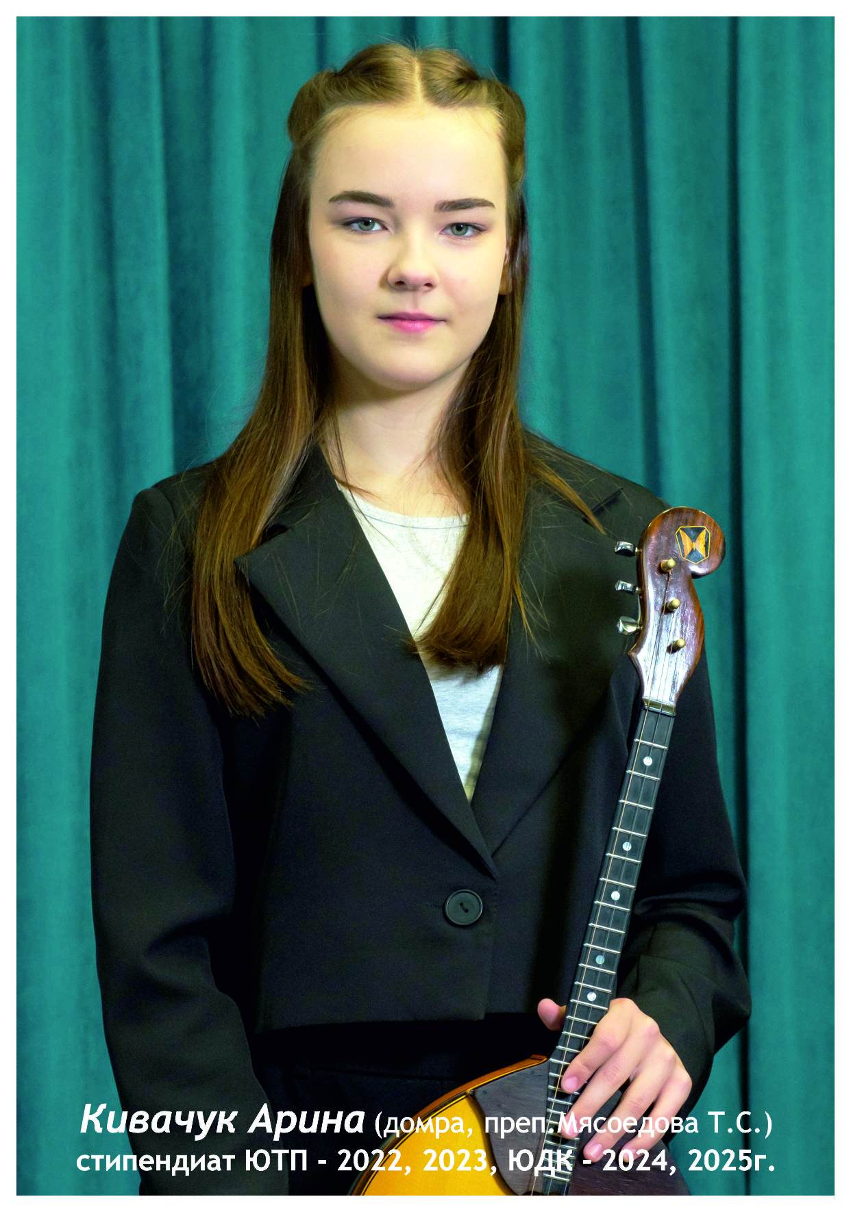 Кивачук Арина Кивачук Арина