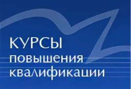 Методические каникулы