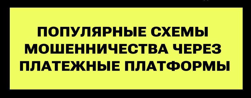 Финансовая грамотность