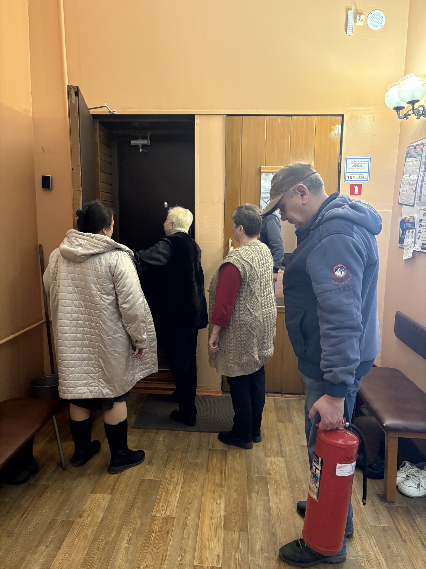УРОК БЕЗОПАСНОСТИ