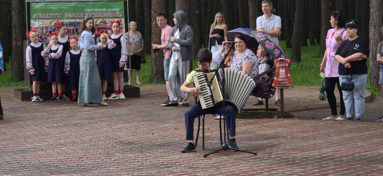 "Творческий дворик "Таланты земли Кузбасской!"