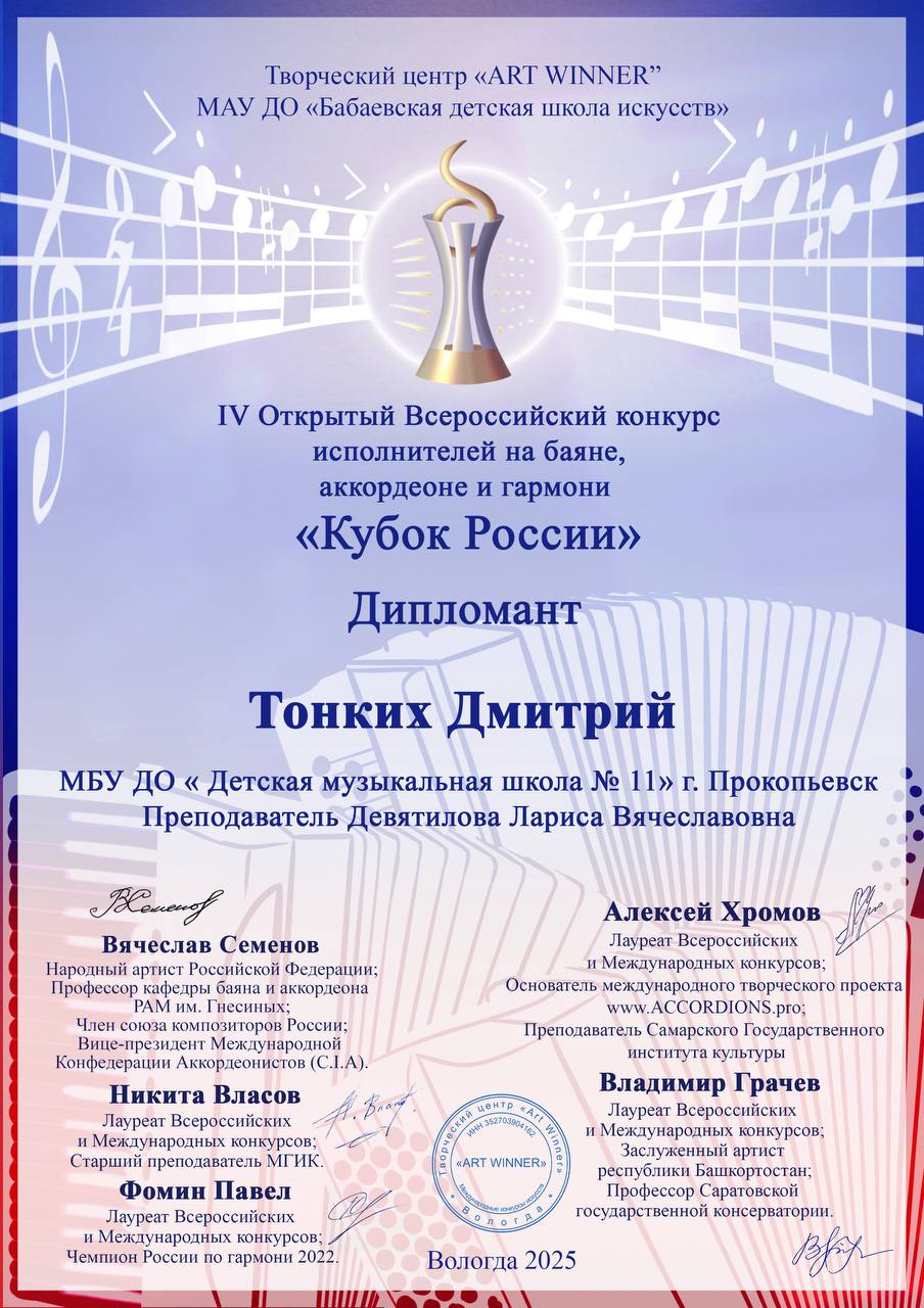 КУБОК РОССИИ 