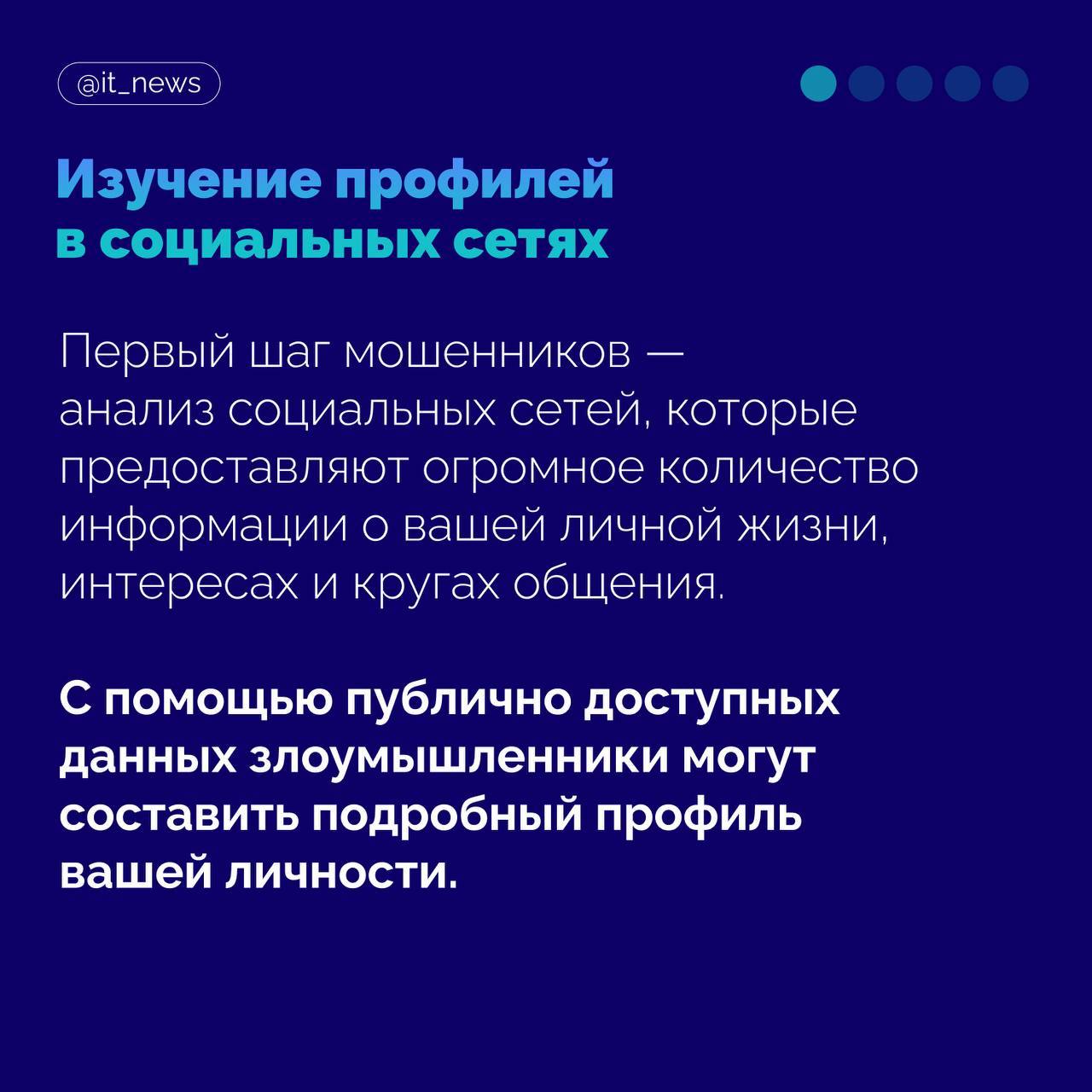 карточки Киберполиции России
