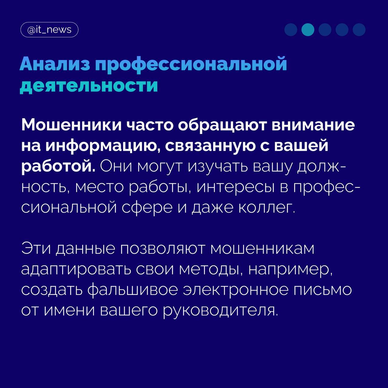 карточки Киберполиции России