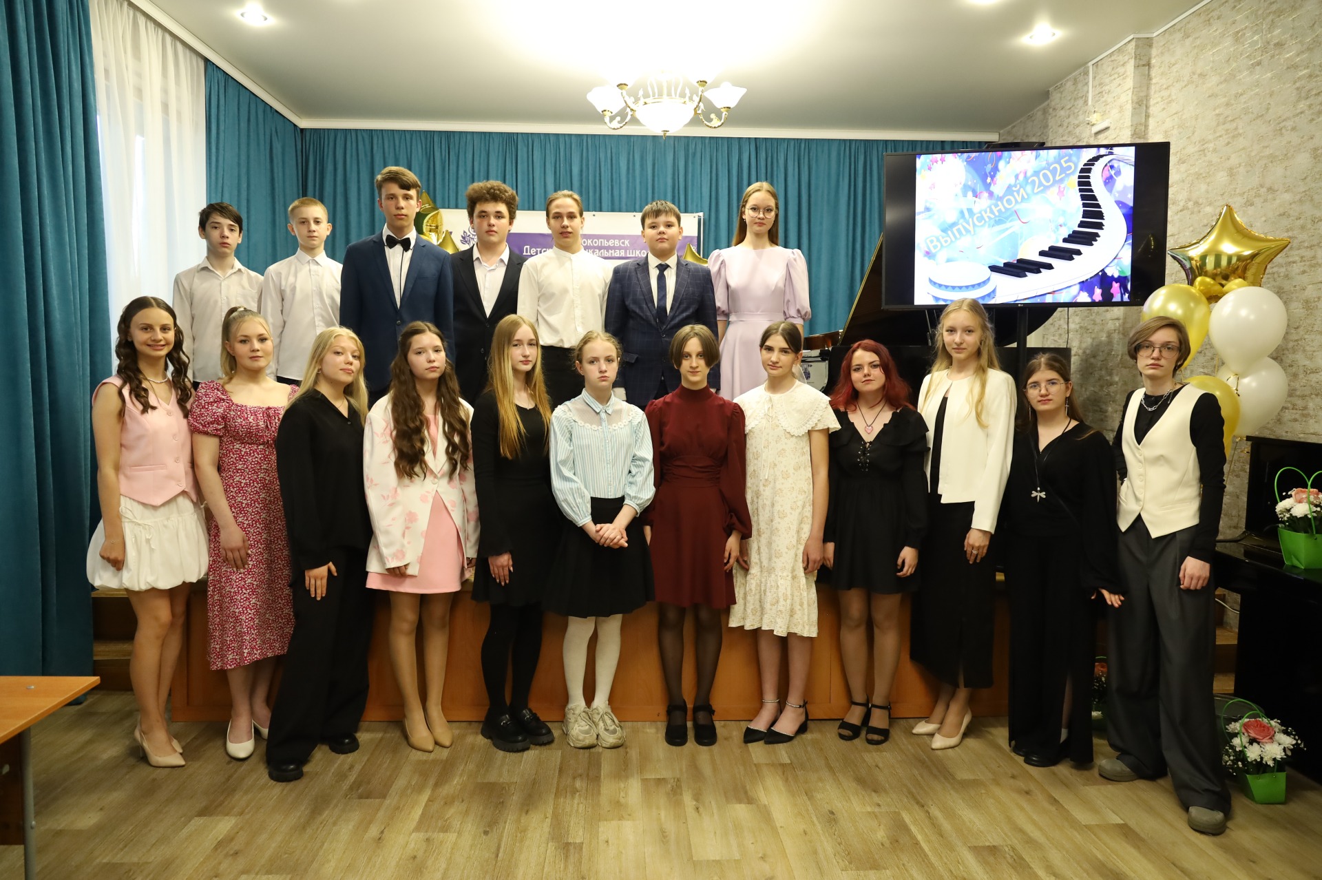 выпускной вечер