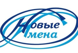 Первая смена XXXIII Международной летней творческой школы "Новые имена" в Суздале открылась торжественным концертом