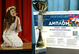 МЕЖДУНАРОДНЫЙ КОНКУРС ИСКУССТВ "МОЯ ЗВЕЗДА" 