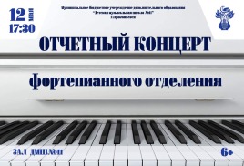 Его величество РОЯЛЬ