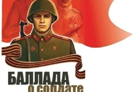 НАШИ ПОБЕДЫ 