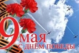 9 Мая. День, который помнит каждый. 