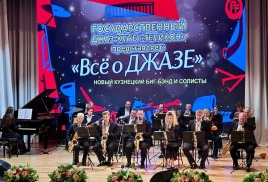 Концерт "Все о джазе"