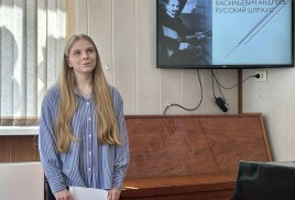 ОЧЕРЕДНОЙ ЭКЗАМЕН