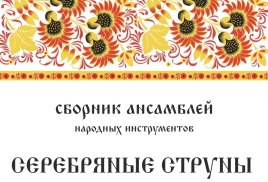 НАШИ ПОБЕДЫ